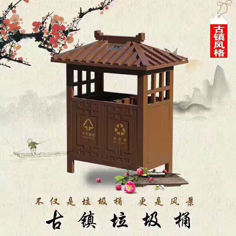 景观垃圾桶